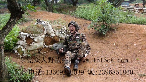 東莞打野戰(zhàn)-我擊中敵人了！