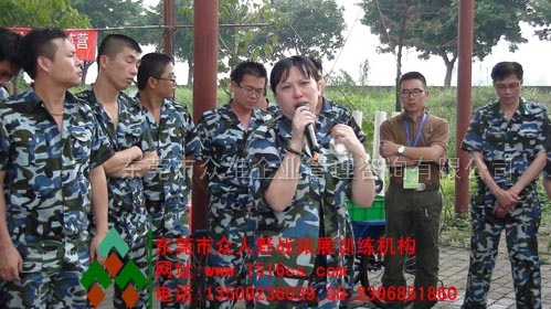 東莞拓展訓(xùn)練風(fēng)采：被我們自己感動！